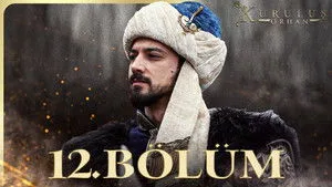 12. Bölüm
