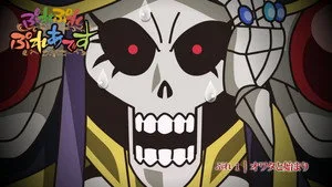 Overlord 0. sezon 1. bölüm görseli