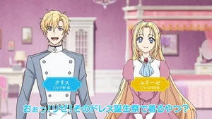 外科医エリーゼ 0. sezon 10. bölüm görseli