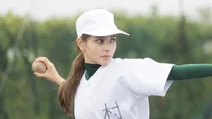 Chihayafuru: Full Circle 1. sezon 3. bölüm görseli