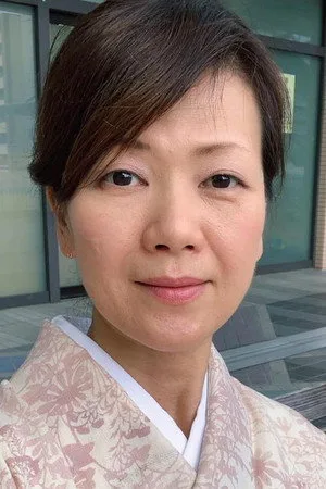 若柳錦秀