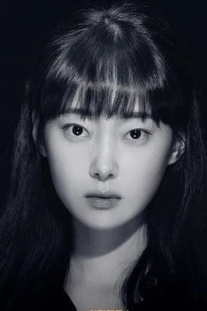 Yoo Yu-jin