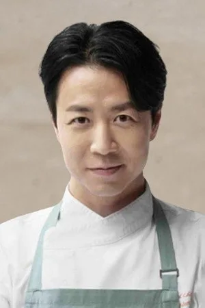 손종원