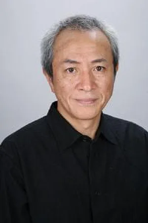 原康義