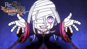 Re:Zero kara Hajimeru Isekai Seikatsu 0. sezon 61. bölüm görseli