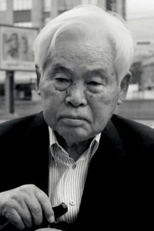 新藤兼人