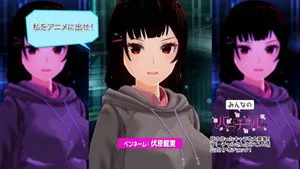 Virtual-san Looking 1. sezon 7. bölüm görseli