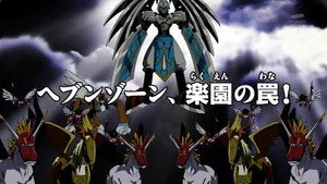 Digimon Fusion 1. sezon 15. bölüm görseli