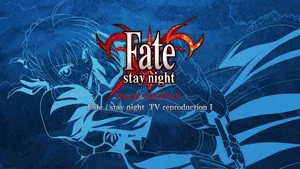 Fate/stay night 0. sezon 3. bölüm görseli