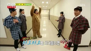 Running Man 1. sezon 196. bölüm görseli
