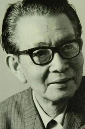 林寛