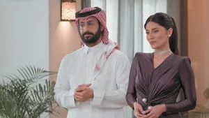 Love Is Blind, Habibi 1. sezon 1. bölüm görseli