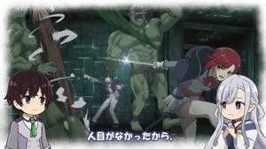 最強陰陽師の異世界転生記 0. sezon 10. bölüm görseli