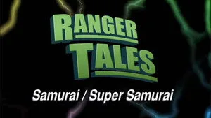 Ranger Tales Samurai - Super Samurai