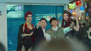 Risqué Business: Japan 1. sezon 1. bölüm görseli