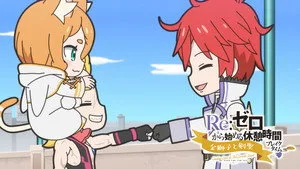 Re:Zero kara Hajimeru Isekai Seikatsu 0. sezon 77. bölüm görseli