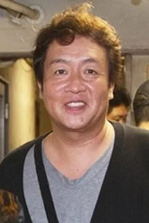 光野道夫