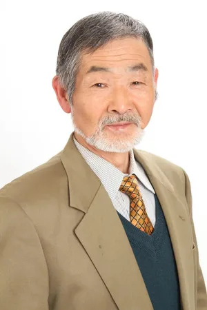 五頭岳夫