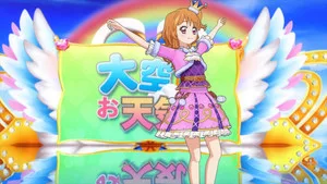 Aikatsu / Aikatsu Yildiz Akademisi ./Aikatsu 3. sezon 15. bölüm görseli