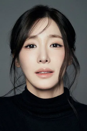 티파니 영