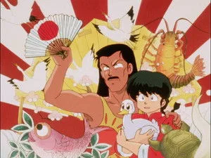 Ranma ½ 1. sezon 32. bölüm görseli