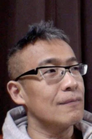 横谷昌宏
