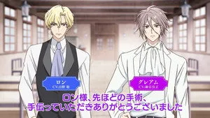 外科医エリーゼ 0. sezon 7. bölüm görseli