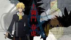 Tokyo Ravens 0. sezon 3. bölüm görseli