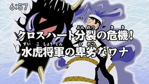 Digimon Fusion 1. sezon 39. bölüm görseli