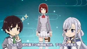 最強陰陽師の異世界転生記 0. sezon 7. bölüm görseli