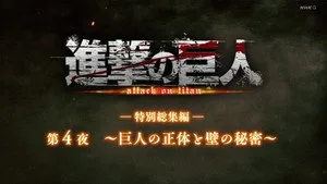 Attack on Titan 0. sezon 30. bölüm görseli