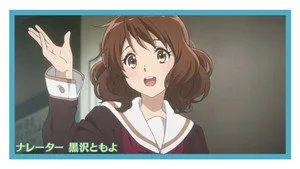 Sound! Euphonium 0. sezon 19. bölüm görseli