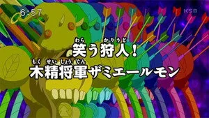 Digimon Fusion 1. sezon 36. bölüm görseli
