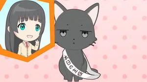 Flying Witch 0. sezon 4. bölüm görseli