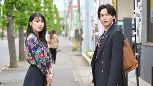 ISHIKO and HANEO: You're Suing Me? 1. sezon 1. bölüm görseli