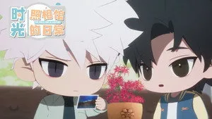 Shiguang Dailiren 0. sezon 19. bölüm görseli