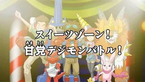 Digimon Fusion 1. sezon 27. bölüm görseli