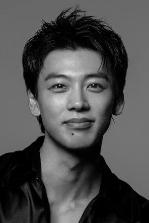 竹内涼真
