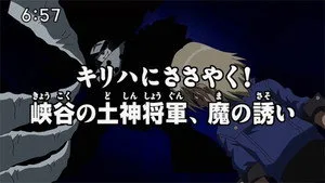 Digimon Fusion 1. sezon 42. bölüm görseli