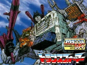 The Transformers 0. sezon 13. bölüm görseli