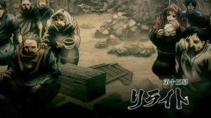 Drifters 0. sezon 2. bölüm görseli