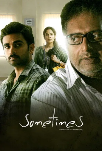 Sometimes (2017) posteri