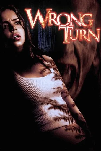 Korku Kapanı (2003) posteri