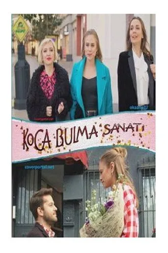 Koca Bulma Sanatı (2018) posteri