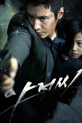 Mazisi Olmayan Adam (2010) posteri