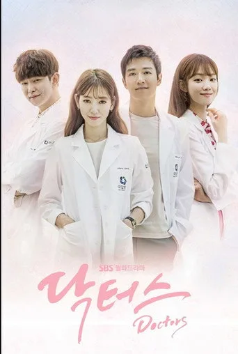 Doctors 1. sezon posteri