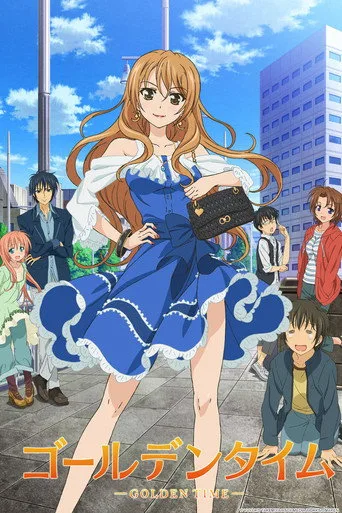 Golden Time 1. sezon posteri