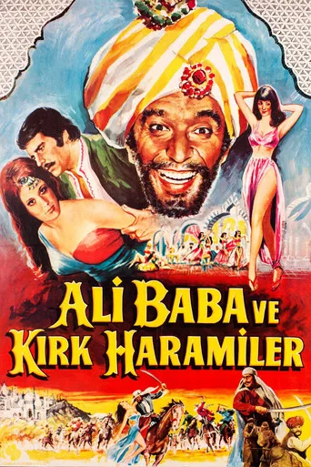 Ali Baba ve Kırk Haramiler (1972) posteri