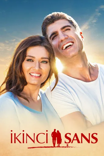 İkinci Şans (2016) posteri