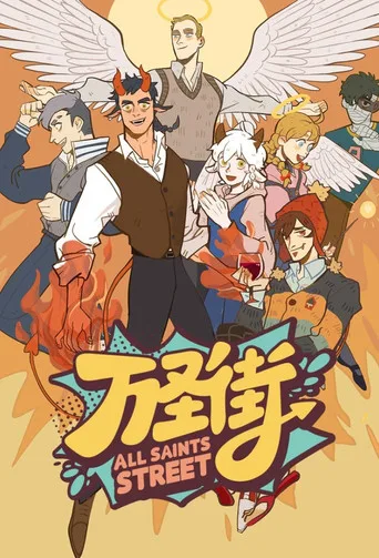All Saints Street (2020) posteri